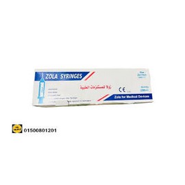 زولا سرنجة 3 سم كبار علبة 150 سرنجة